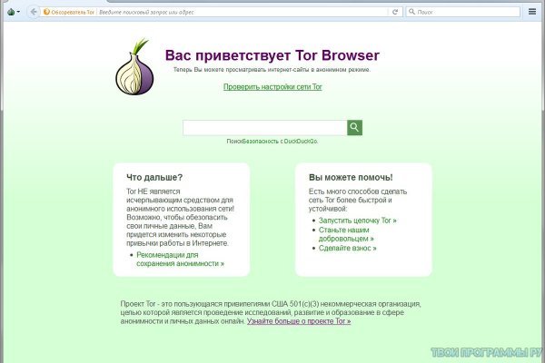 Ссылка для входа на сайт kraken